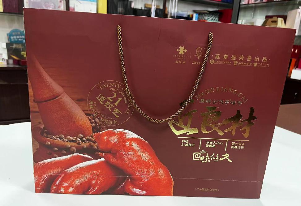 景东礼品盒定制